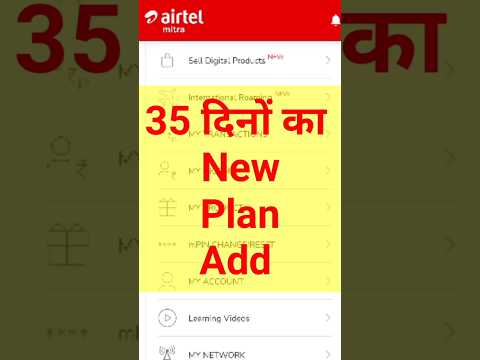 Airtel Mitra App New Recharge Plan Add 35 Days Validity 5G Unlimited Data Free Offer 289 #shortvideo