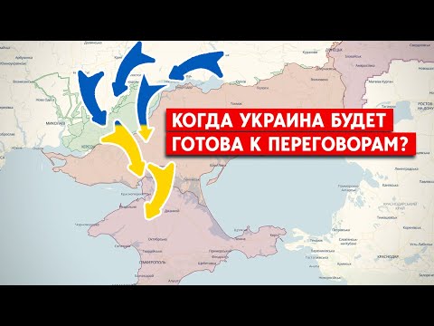 Новости Донбасса: В офисе Зеленского заговорили о возможном диалоге с РФ. Что это означает?