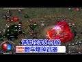 热血传奇:翻车啦!满屏怪无处可躲,爆掉唯一武器