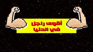 الطاقة المنوية | المقويات الجنسية