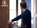 لقد أصبت في مكان ما يافوز و بهار