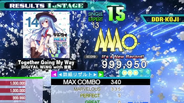 [DDR A20+] Together Going My Way [Single-EXPERT] 999,950 PFC by DDR-KOJI