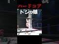 せっかく回避できそうだったのに...【プロレス】