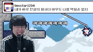 [리벤쳐] 시청자들이 대사를 만드는 엔딩 100개 모험게임🤣 (Reventure)