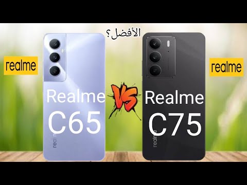 مقارنة بين هاتف  65 وهاتف  75 من حيث المواصفات والمميزات والعيوب كاملة تشترى إيه