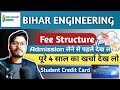 Bihar engineering fees structure 2024    btech   4      biharbtech
