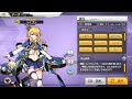 [碧蓝航线(벽람항로)/アズールレーン] レナウン(리나운/Renown) Voice