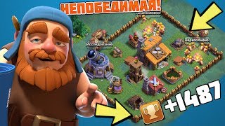 НЕПОБЕДИМАЯ БАЗА В Clash of Clans! НА ДЕРЕВНЕ СТРОИТЕЛЯ! NEW 2017