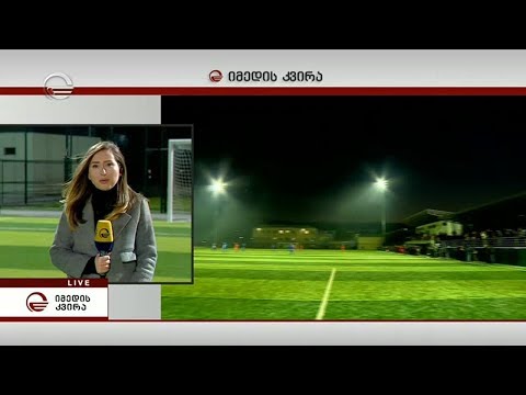 ახალი პროექტები კასპში