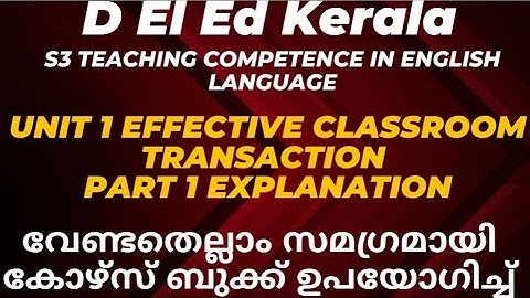 DELEd 3rd Sem 304 TEACHING COMPETENCE ENGLISH LANGUAGE Unit 1 EFFECTIVE CLASSROOM TRANSACTION Part 1