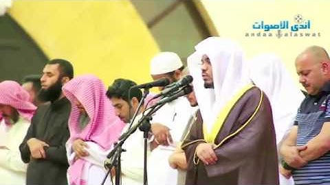 تلاوة عراقية إبداعية لا توصف للآسر الشيخ د. ياسر الدوسري