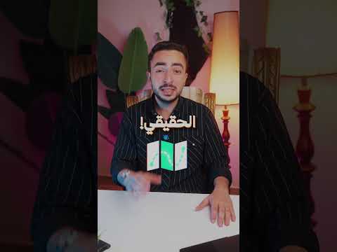 شو يعني 