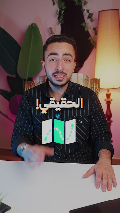 شو يعني VPN ؟