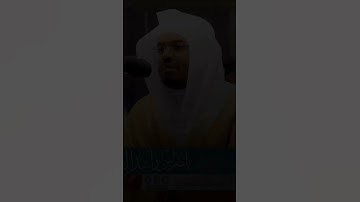 ما تيسر من سورة فاطر ، القارئ الشيخ ياسر الدوسري #القرآن_الكريم #ياسر_الدوسري