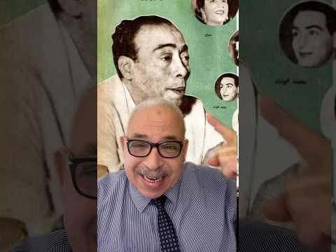 قرقشندى دبح كبشه لعدوية كلمات مأمون الشناوى صاحب اغنية انساك المستشار اكسبلور الظروف المراه