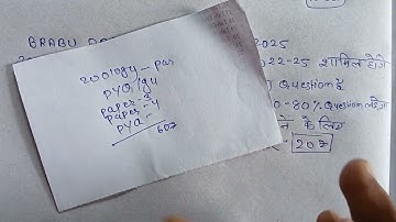 Bsc part 2 zoology honours important question special exam 2025 bihar University muzaffarpur vvi