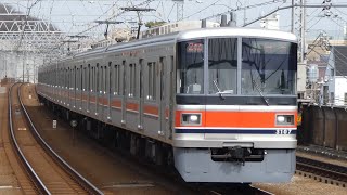 東急電鉄　3000系 07編成　東急線 多摩川駅