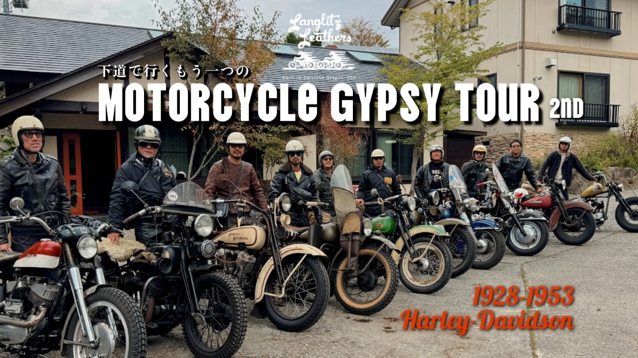 超レア　ハーレー ダビットソン 　13台 Riding 200km on Legends: 1928-1951 Vintage Harley-Davidson
