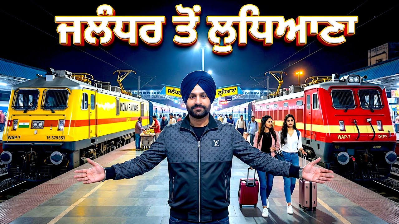 Jalandhar to Ludhiana Railway Station Train Journey ★ Food Review ★ 18310 ★ 12414 ★ Intercity Train