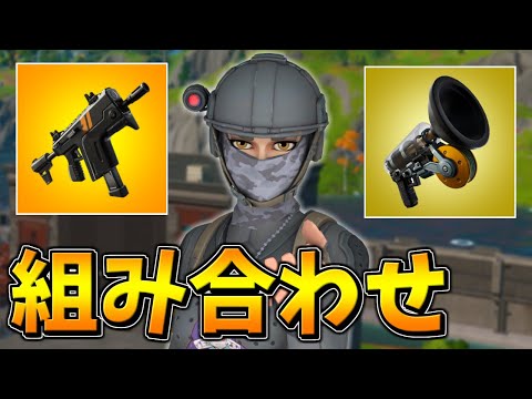 サブ 速射 マシンガン 式 【フォートナイト】速射式サブマシンガンをクリエイティブに！クリエイティブで「アップグレードベンチ」を出す方法！【チャプター２・シーズン３】