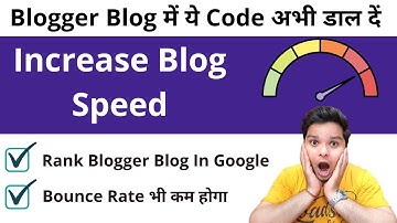 Blogger Blog की Speed बढ़ाने का Trick 🔥 Lazy Load Blogger Script