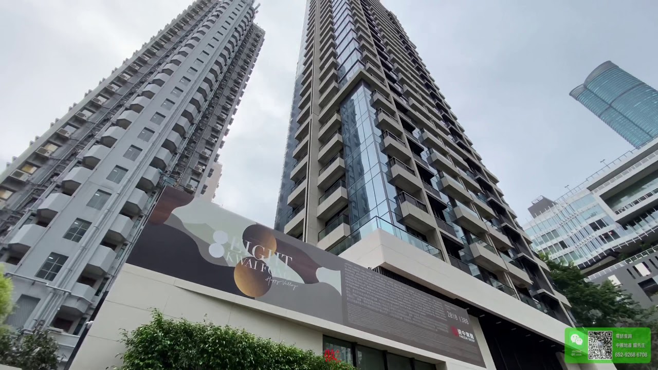 《 EIGHT KWAI FONG 》happy valley