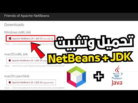 كيفية تحميل وتثبيت برنامج   بسهولة على الويندوز
