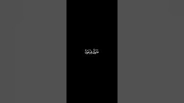 تلاوة من سورة طه للشيخ محمد ايوب رحمه الله/اترك اثرا طيبا تؤجر عليه 😴🤍