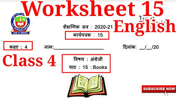EDMC Class 4 English Worksheet 15 Poem Book l Worksheet solution Class 4th English Marigold