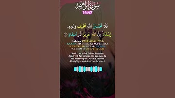 SURAH IBRAHIM AYAT 47 سورة إبراهيم الآية