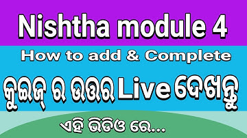 How to add and complete Nishtha module 4 | Module 4 Quize answer live