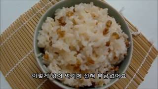 영양 많은 녹두밥 짓기 - Youtube