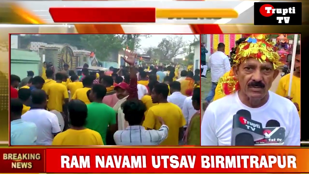 Ram Navami Utsav   Birmitrapur   OdishaTruptiTV nd4cb