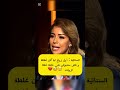 الستاتية أول زواج ليا كان غلطة وباش منديرش شي حاجة غلط تزوجت الستاتية أول زواج ليا كان غلطة وباش منديرش شي حاجة غلط تزوجت