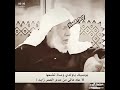 بوصيك ياولدي وصاة تضمها لاعاد مالي من مدى العمر زايد 