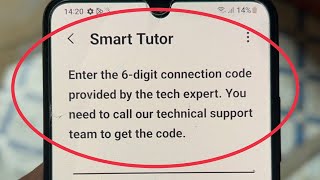 Smart tutor & Remote support Fix 6 digit connection code not provided problem solve