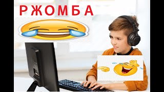 смешные gamer moments