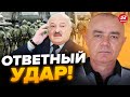 💥СВИТАН: Это ставит крест на ЛУКАШЕНКО! Вот, после чего войска будут в МИНСКЕ за НЕСКОЛЬКО ЧАСОВ…