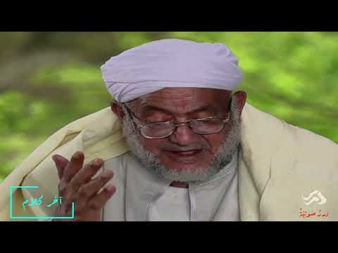 قصائد وأشعار شاعر العامية الشيخ أمين الديب مجموعة كاملة