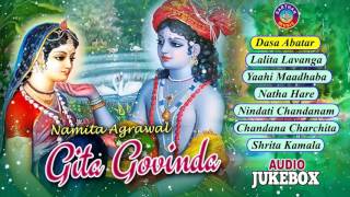 Gita  Govinda  by Jaydev ଗୀତଗୋବିନ୍ଦ | Audio Jukebox | Namita Agrawal | Sidharth Music