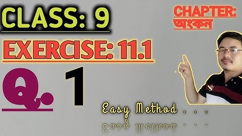 Class 9: Chapter 11// অংকন//Construction in Assamese// Exercise 11.1// Q.1