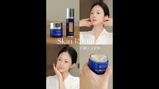 抗老不是一瞬的狂欢,而是久而久之的回报#LaPrairie莱珀妮 #莱珀妮反重力精华 #莱珀妮鱼子精华面霜