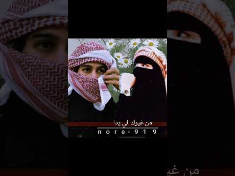 تصميم فيديوهات شيله عليك مغرم وانا مفتون