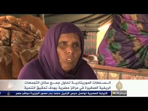 خطة للقضاء على القرى العشوائية بموريتانيا
