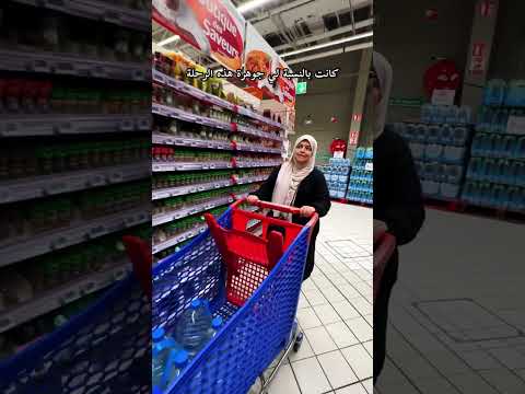 عزمت متابعة لتسافر معي الى فرنسا  ابلور بيت نور   سفر ترند