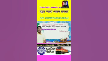 Time And Work Short Tricks #railway #ssc #groupd #sscexam #maths #math #youtubeshorts
