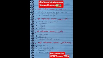 Beste aantekeningen voor het UPTET-examen 2026 || Stadia van cognitieve ontwikkeling ✅📚 #shorts #...