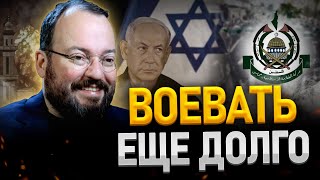 БЕЛКОВСКИЙ: ЗАЧЕМ ИЗРАИЛЬ ПОДДЕРЖИВАЛ ХАМАС? АНТИСЕМИТИЗМ, ГОМОФОБИЯ И РЕПРЕССИИ В РОССИИ