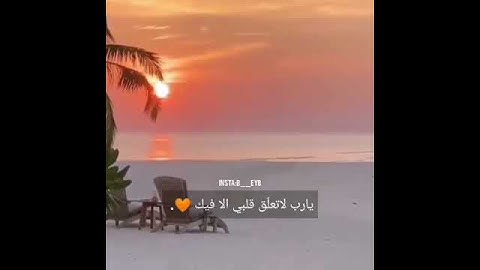 تلاوة تريح النفس القارئ عبد الرحمن مسعد 🌿💟😔 | حالات واتس اب 2021