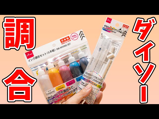オリジナルペン